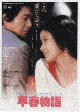 唐人街探案3缩略海报